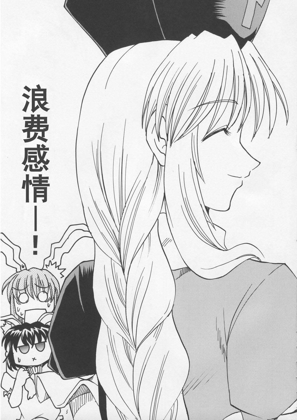 第1话 已隐藏