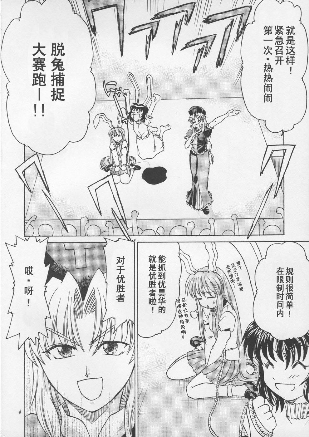 第1话 已隐藏