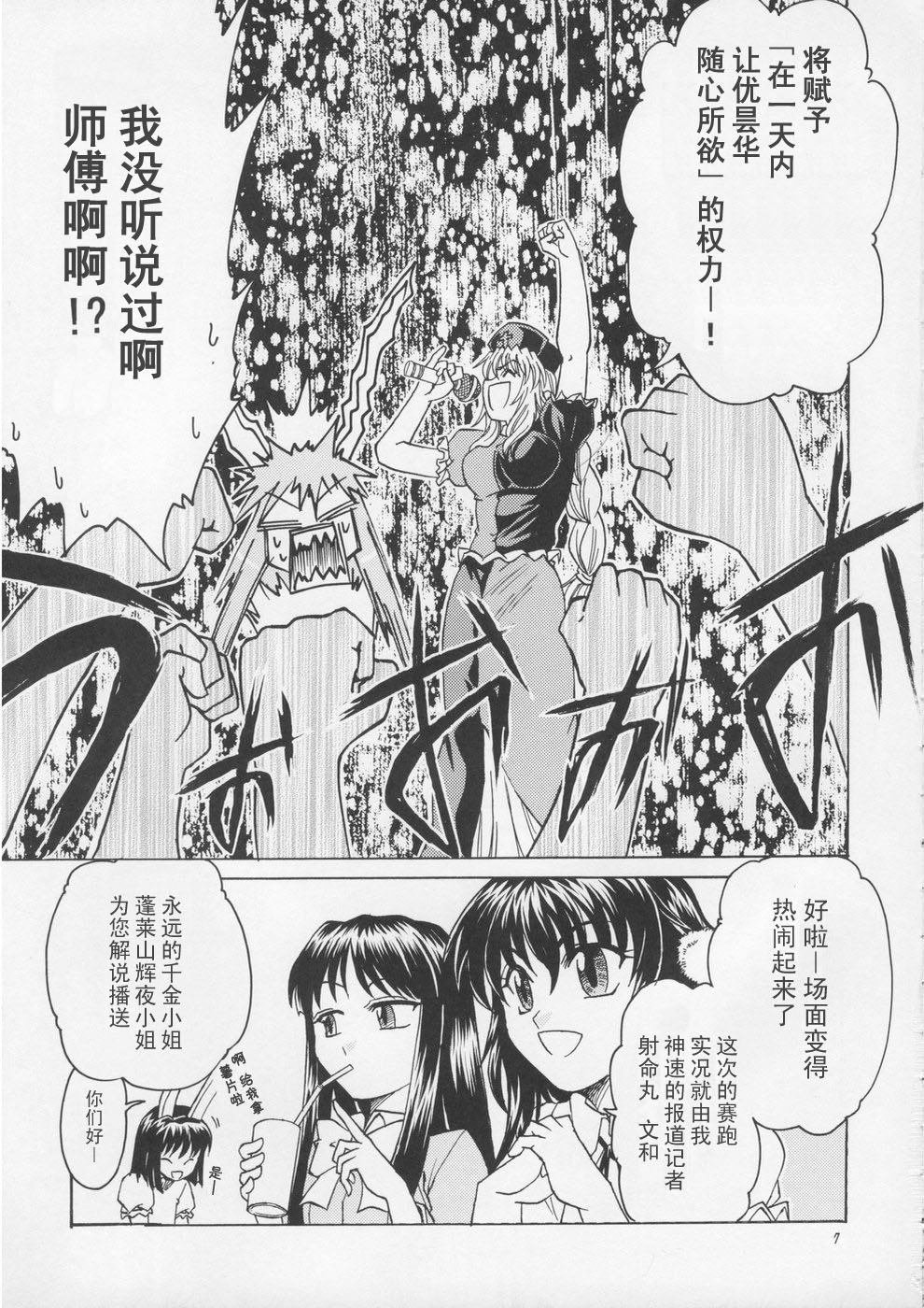 第1话 已隐藏