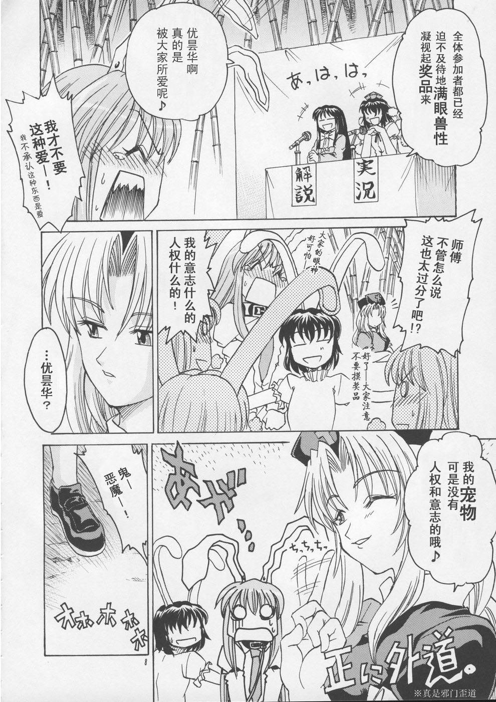 第1话 已隐藏