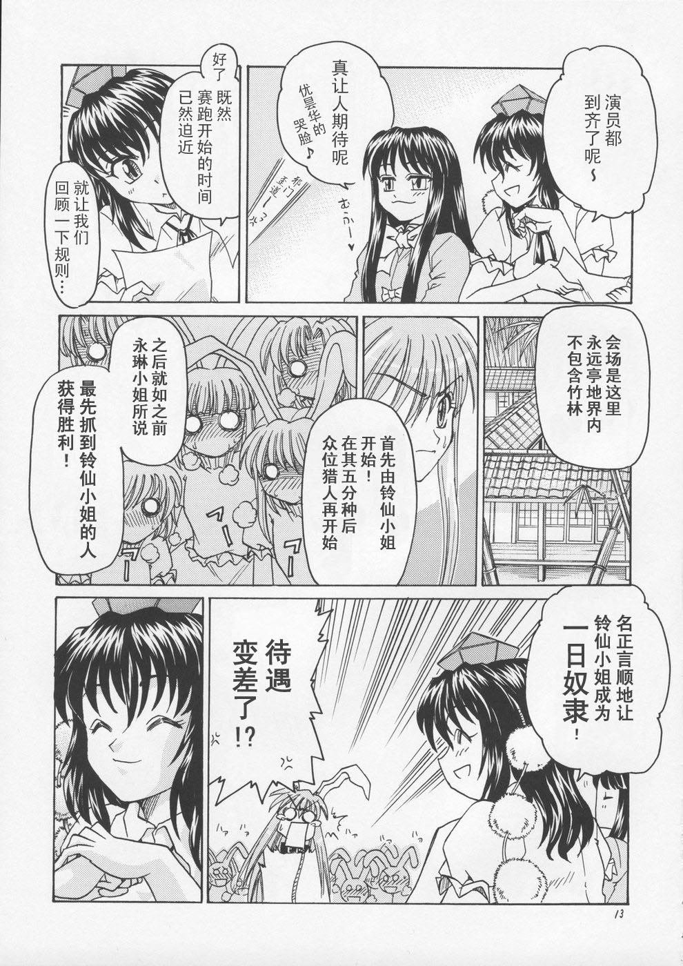第1话 已隐藏