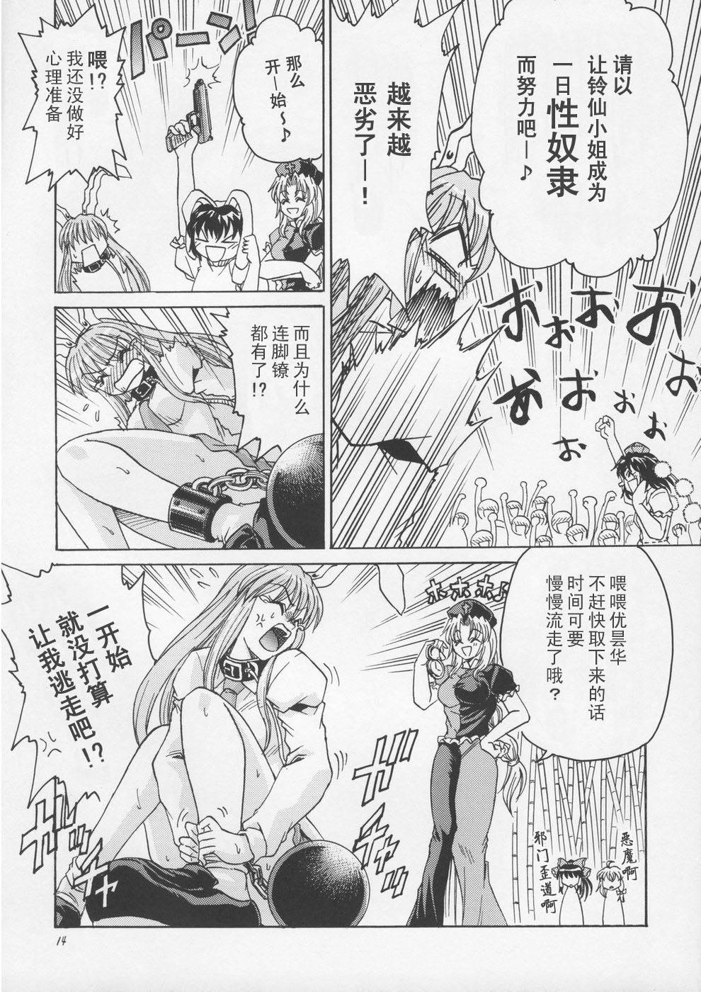第1话 已隐藏