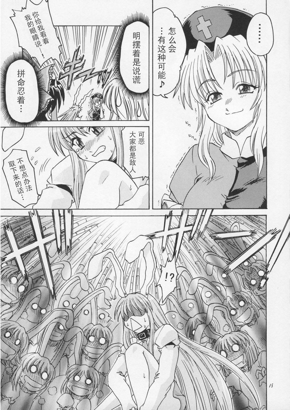 第1话 已隐藏