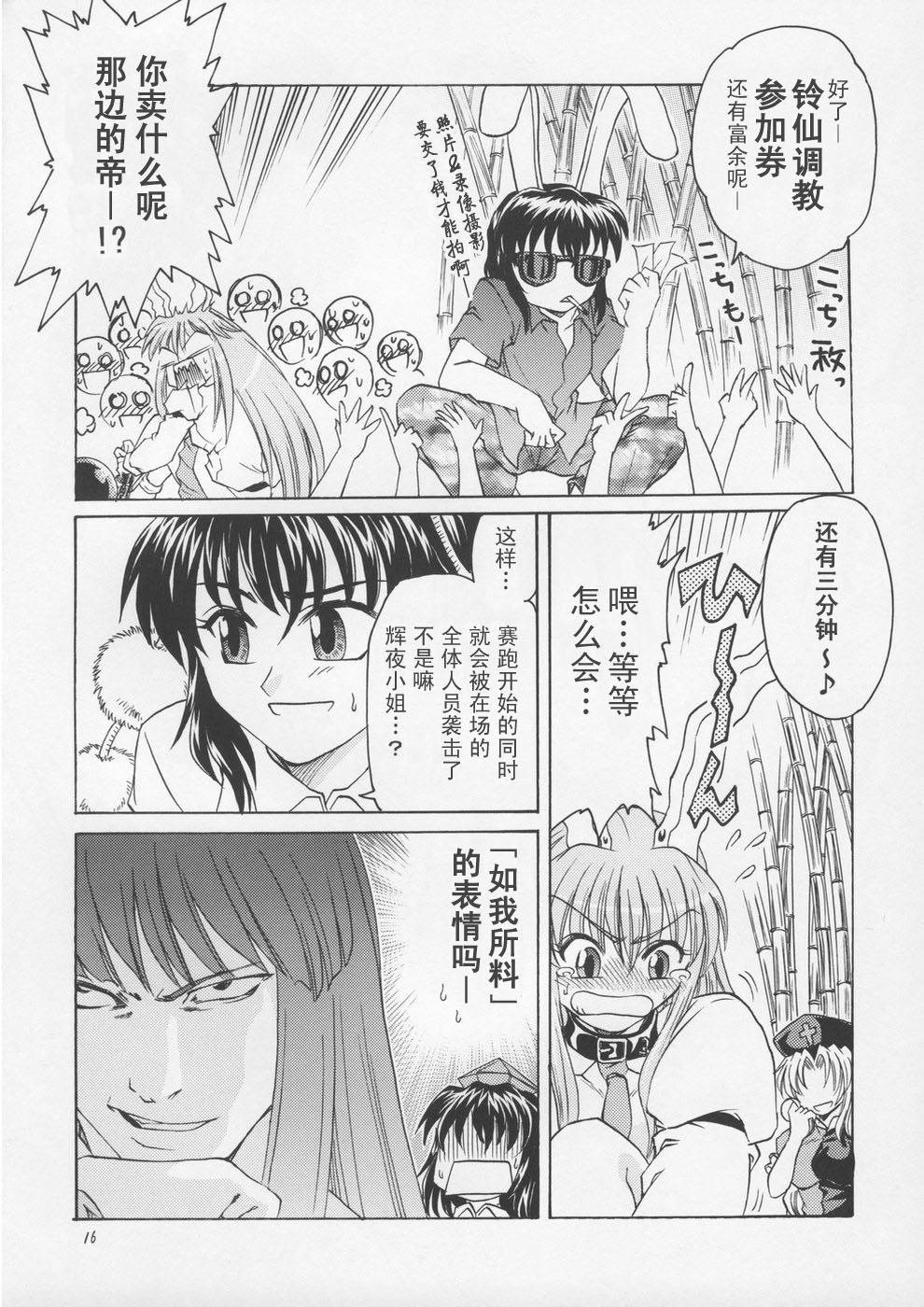 第1话 已隐藏