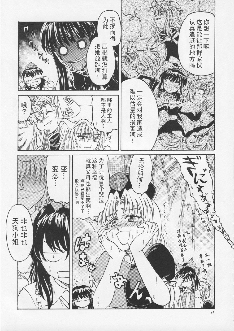 第1话 已隐藏