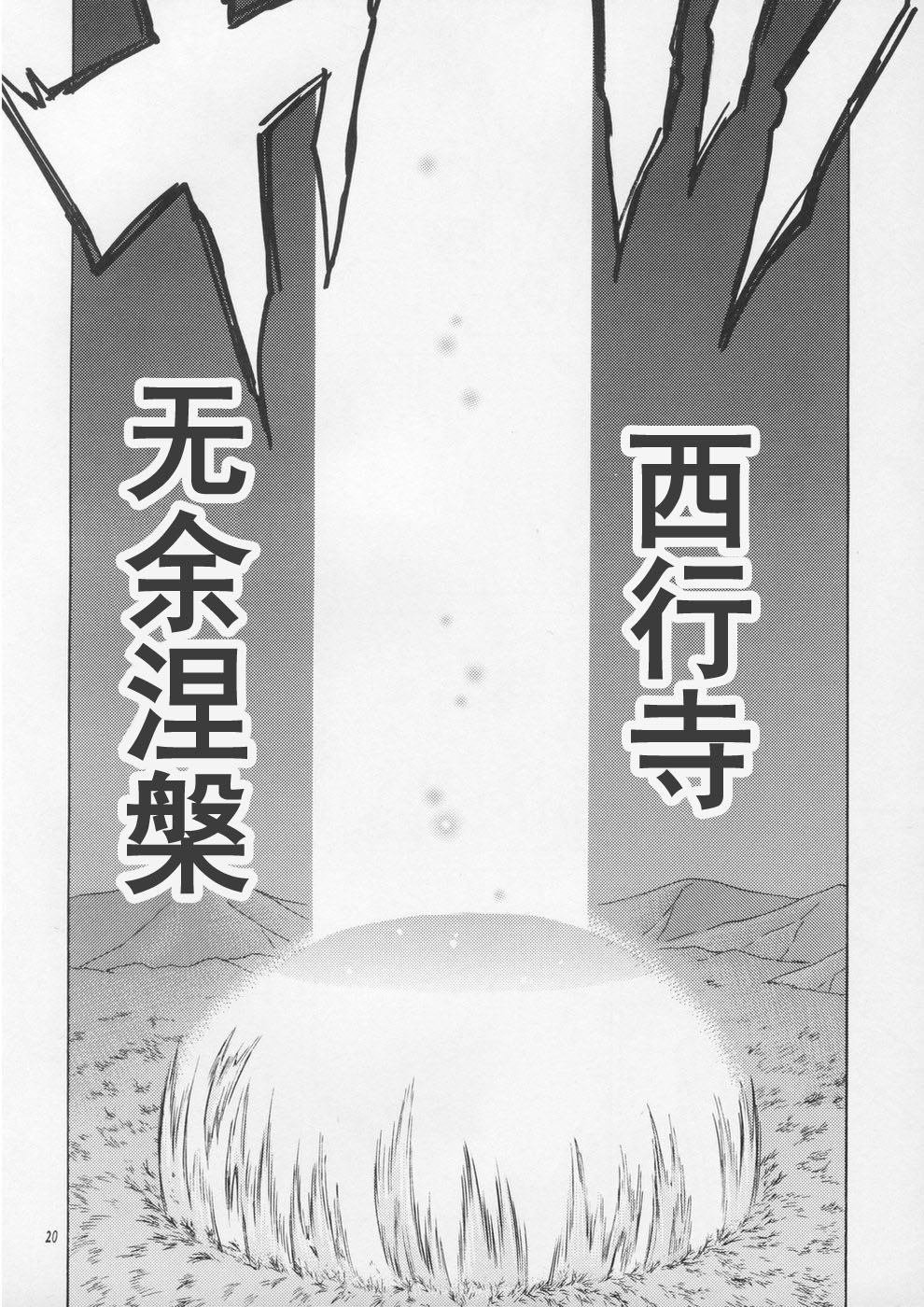 第1话 已隐藏