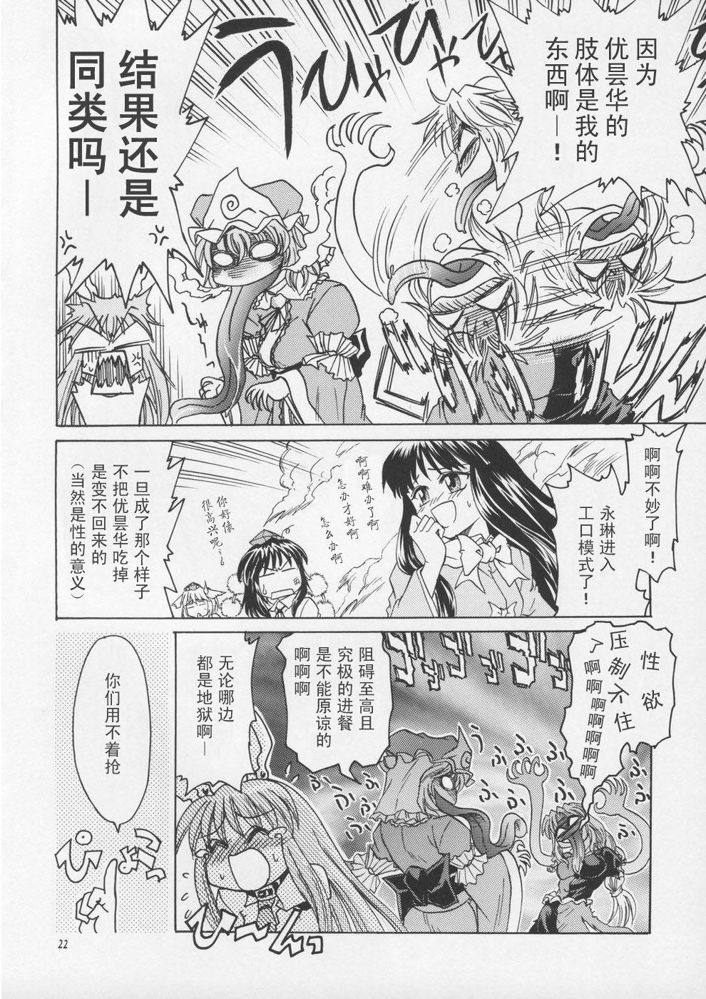第1话 已隐藏