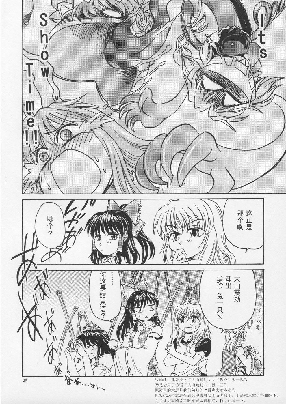 第1话 已隐藏