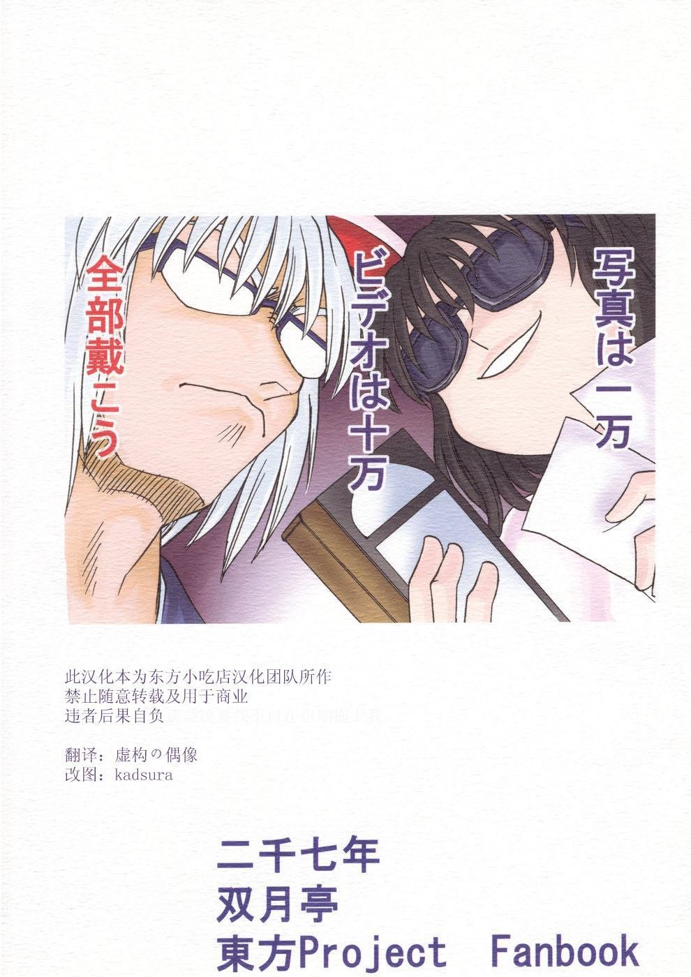 第1话 已隐藏