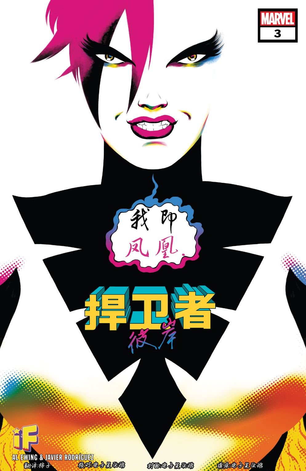 第03卷