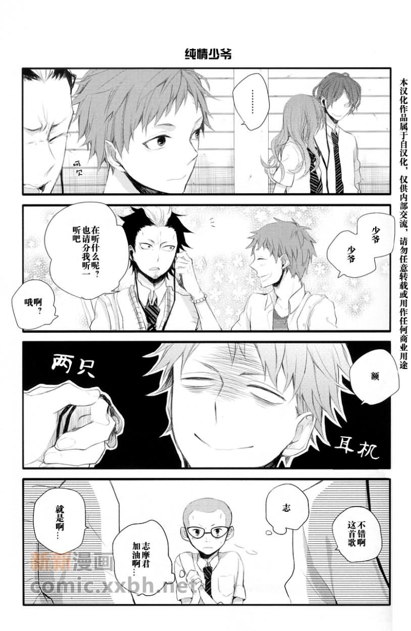 第1话