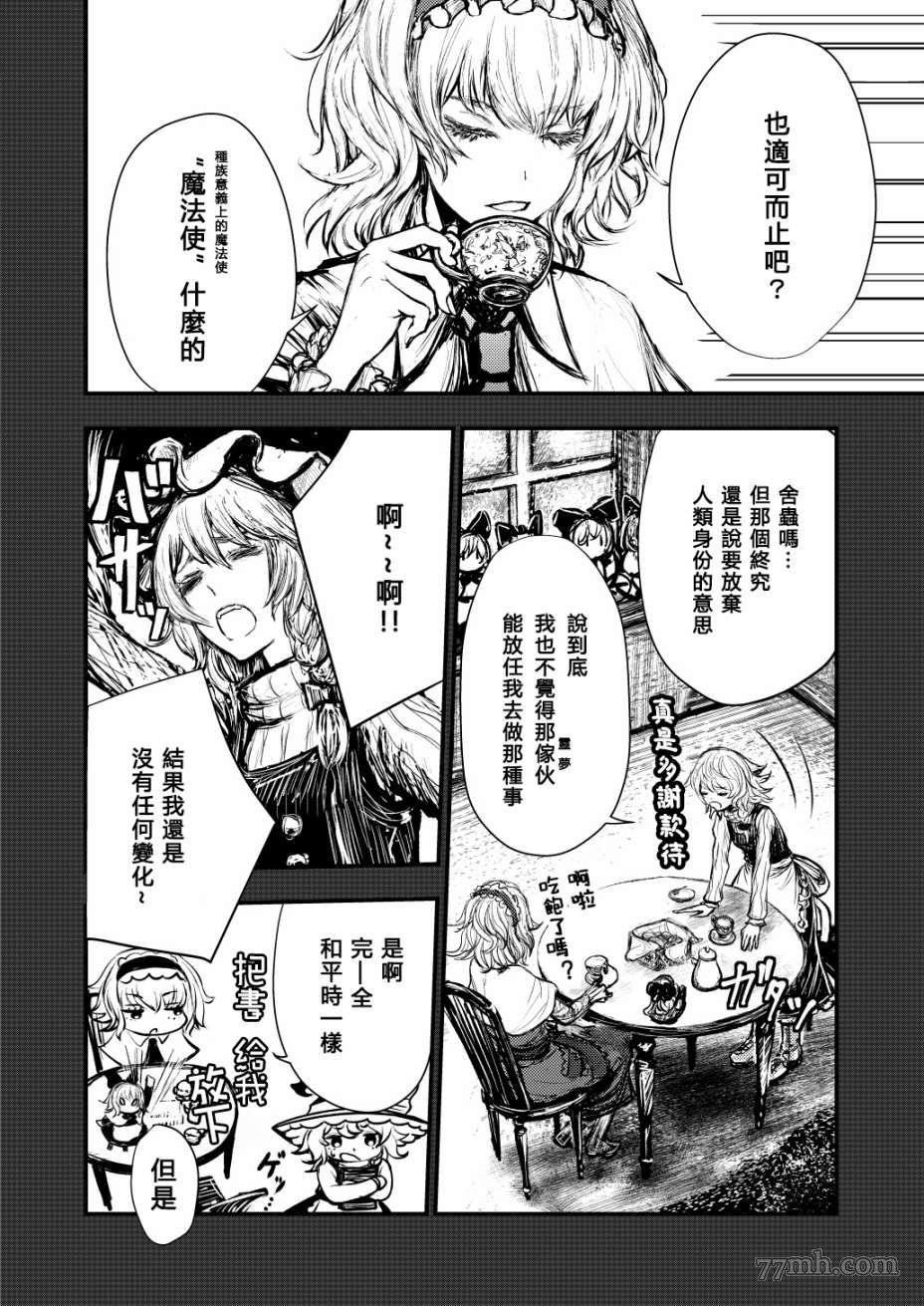 短篇