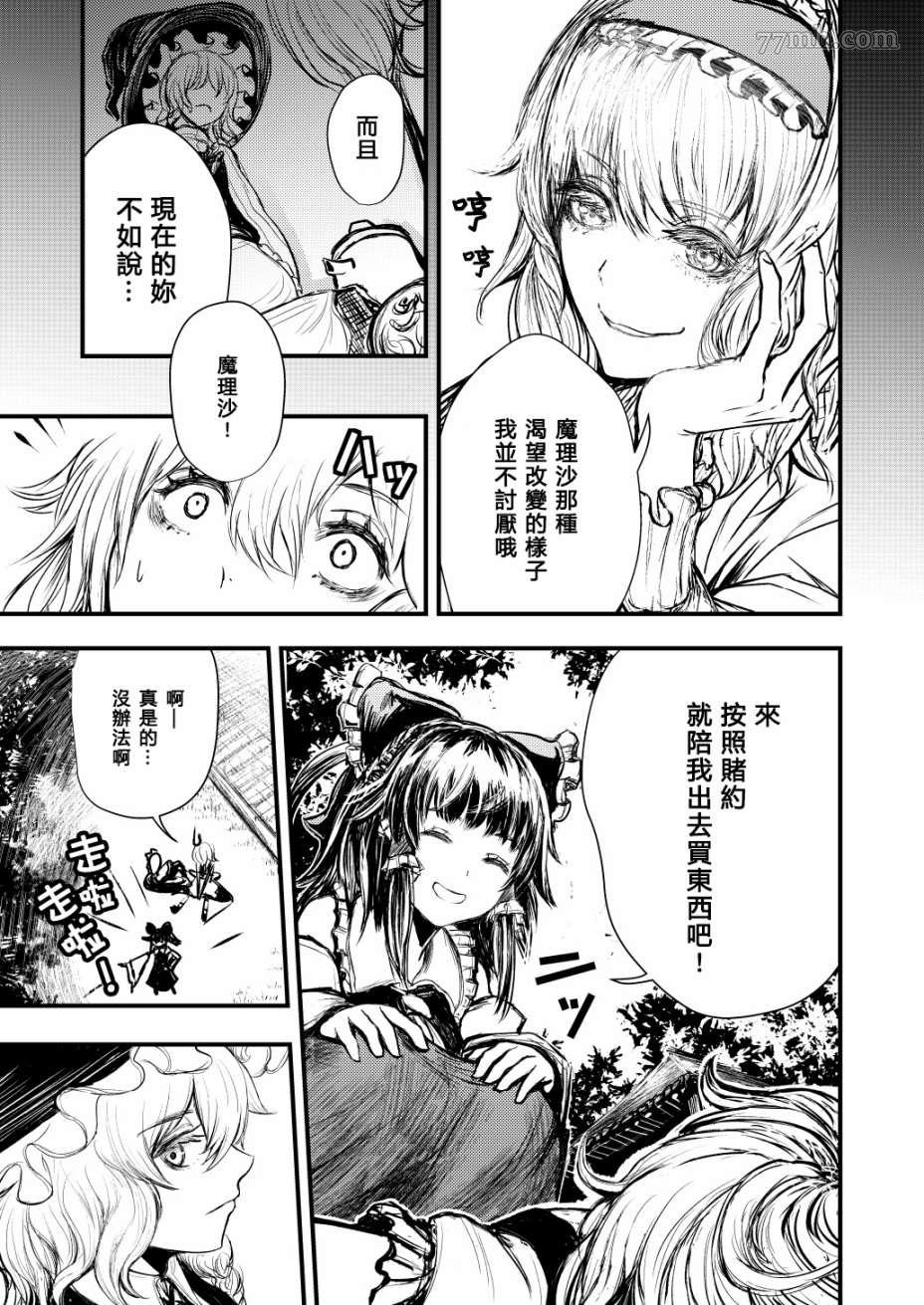 短篇
