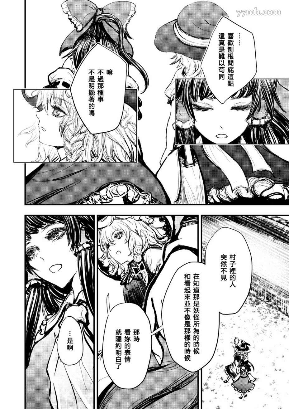 短篇