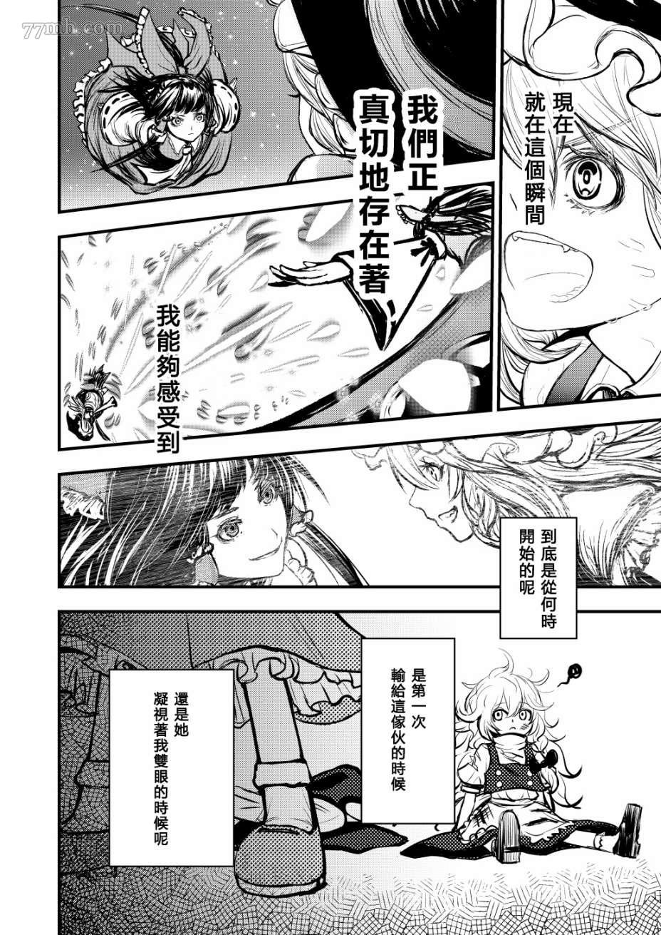 短篇