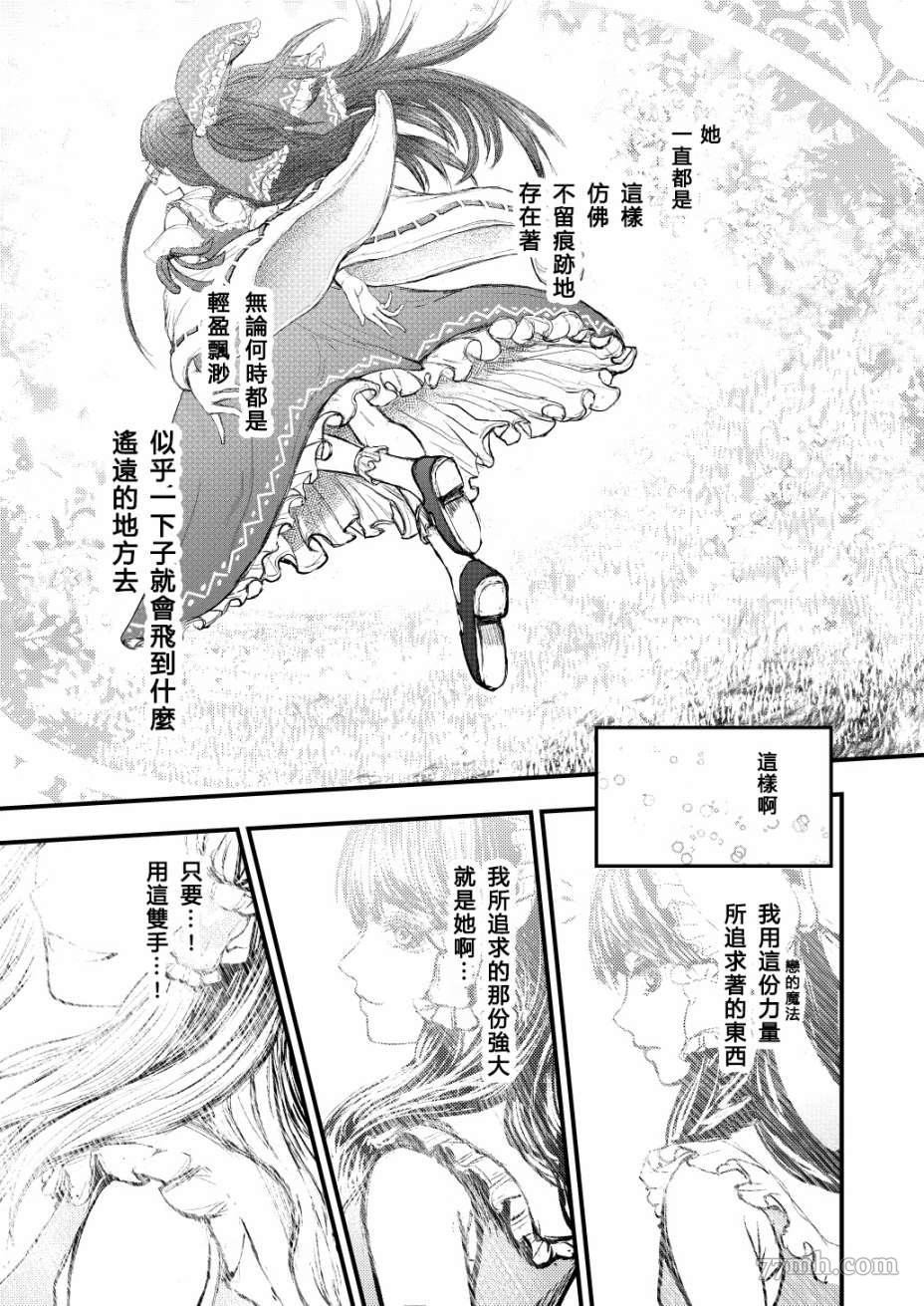短篇