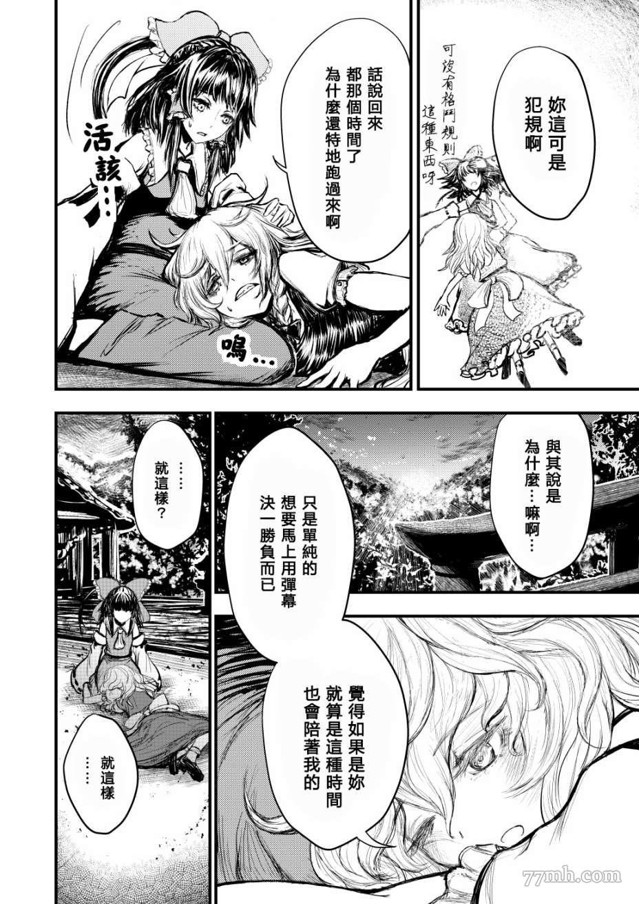 短篇