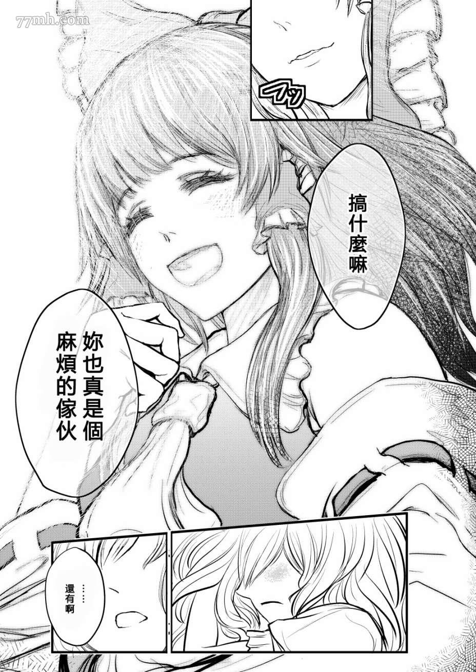 短篇