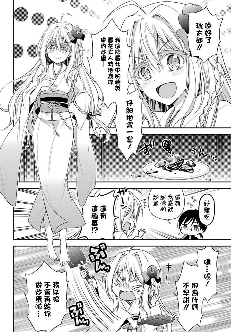 短篇