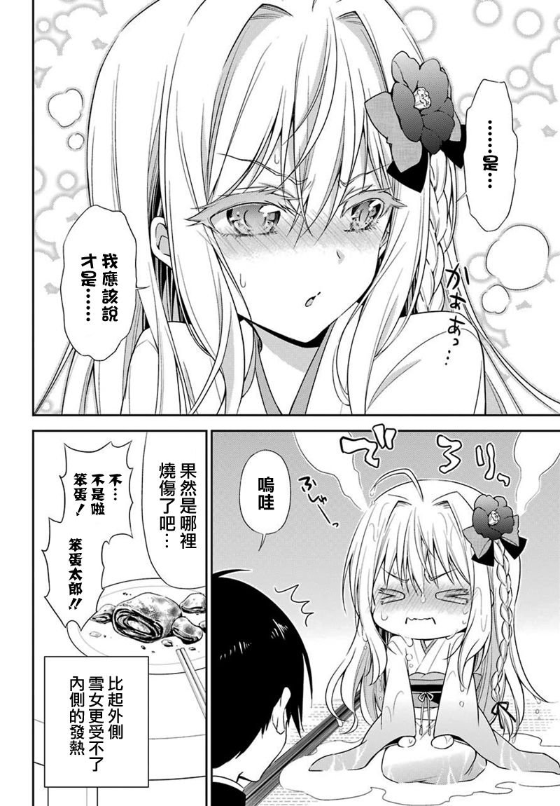 短篇