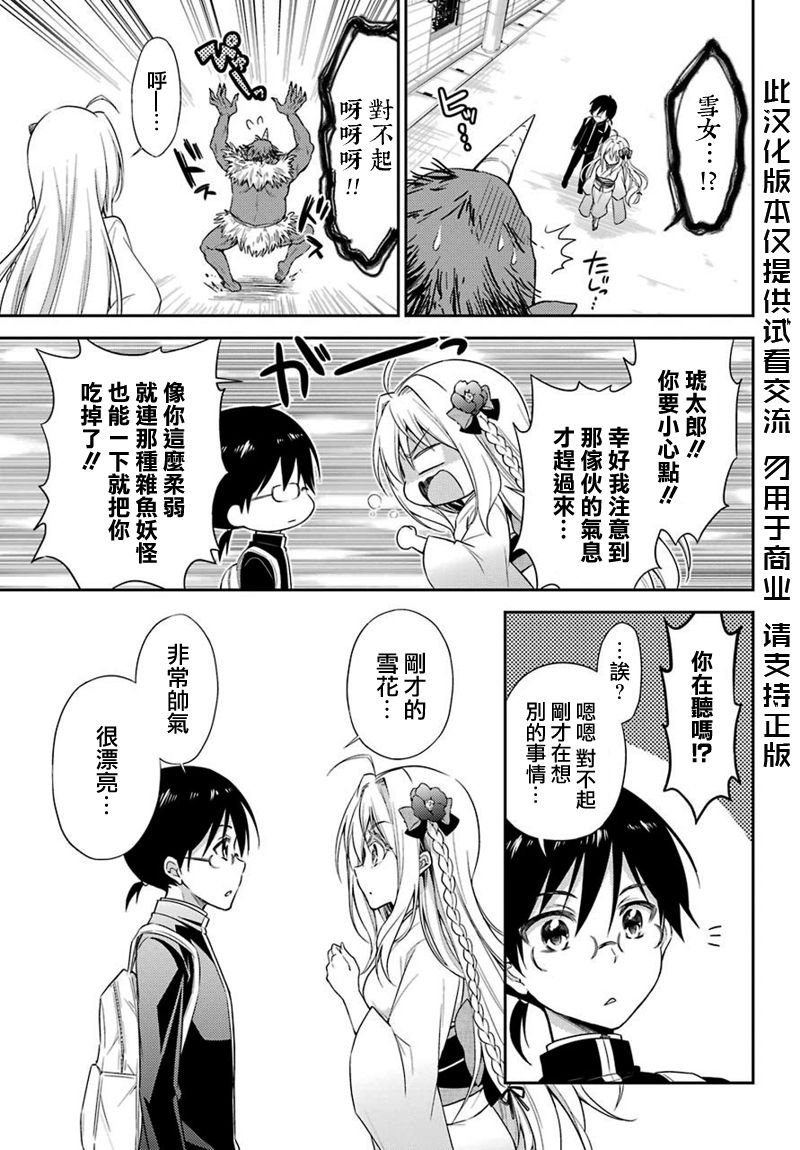 短篇