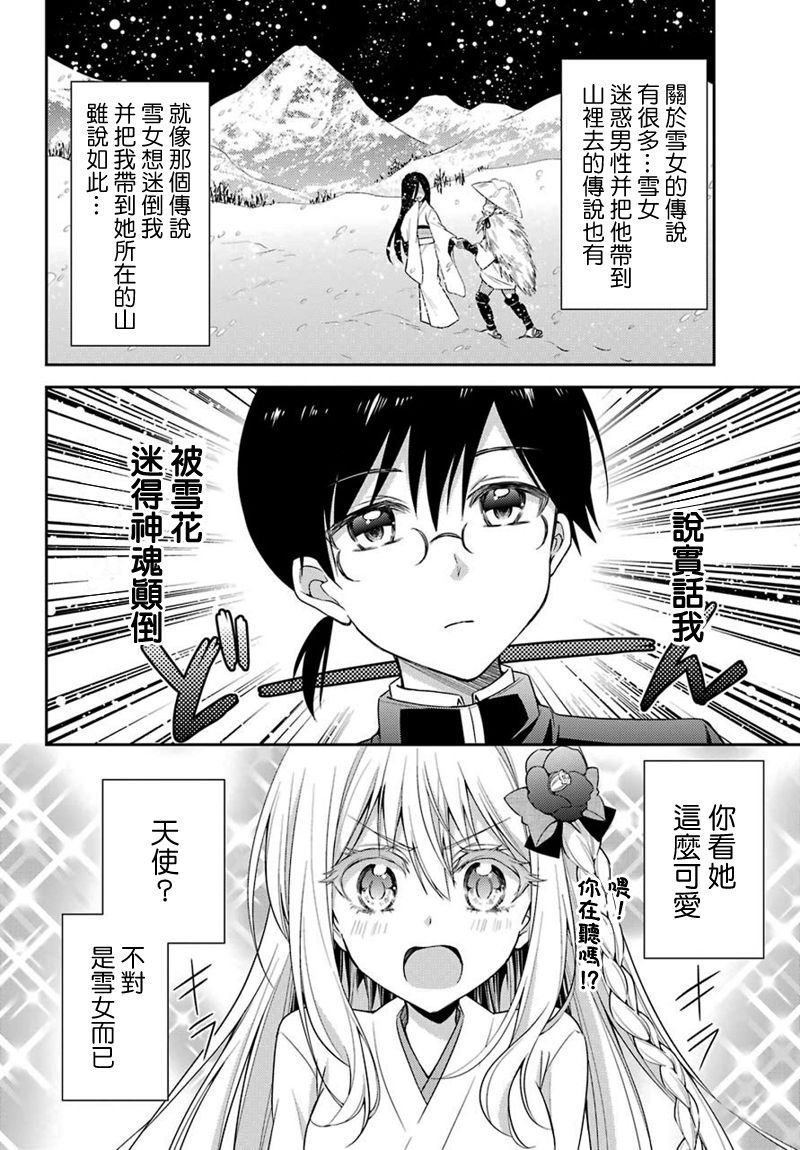 短篇