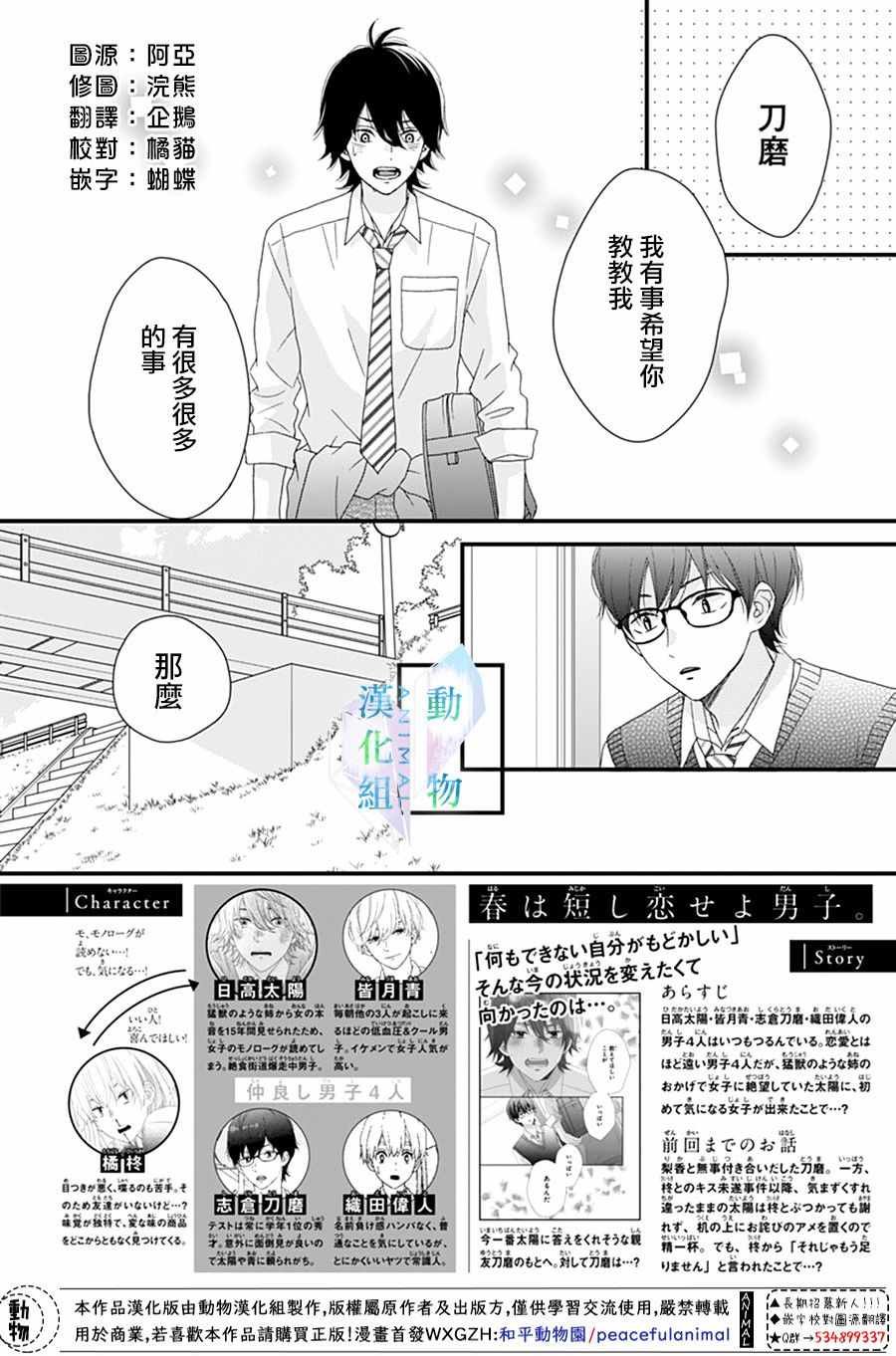 第15话