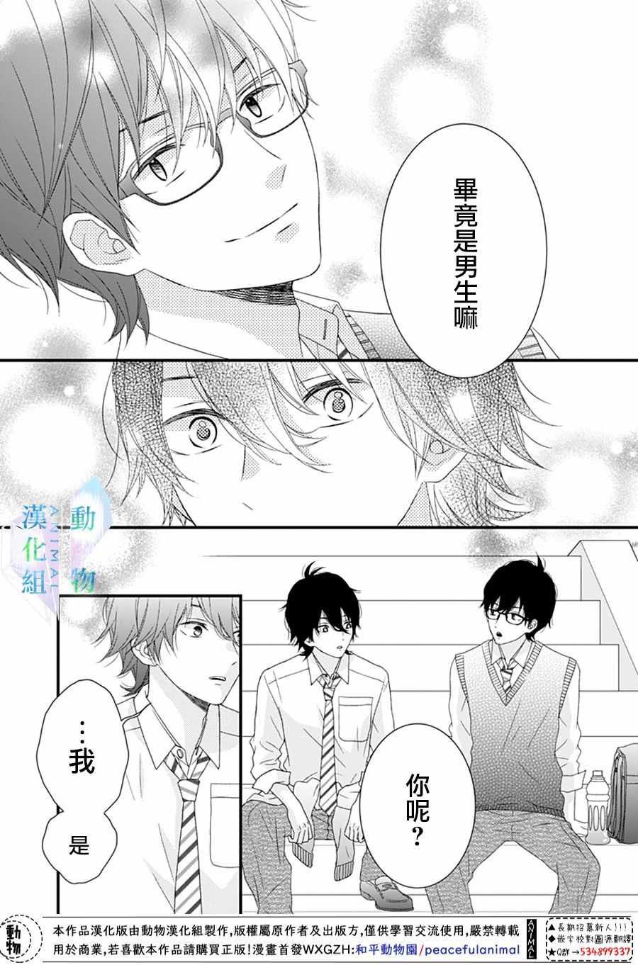 第15话