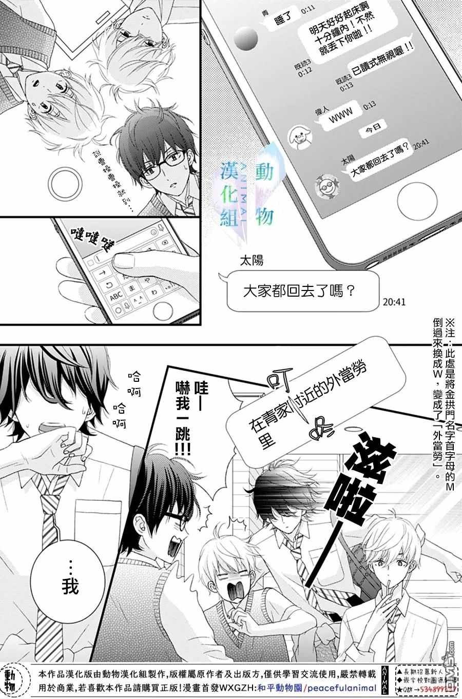 第17话