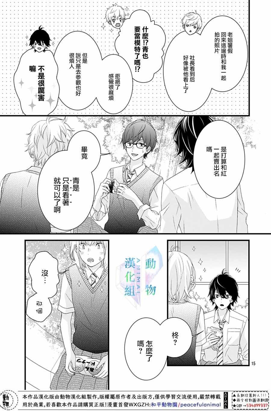 第22话