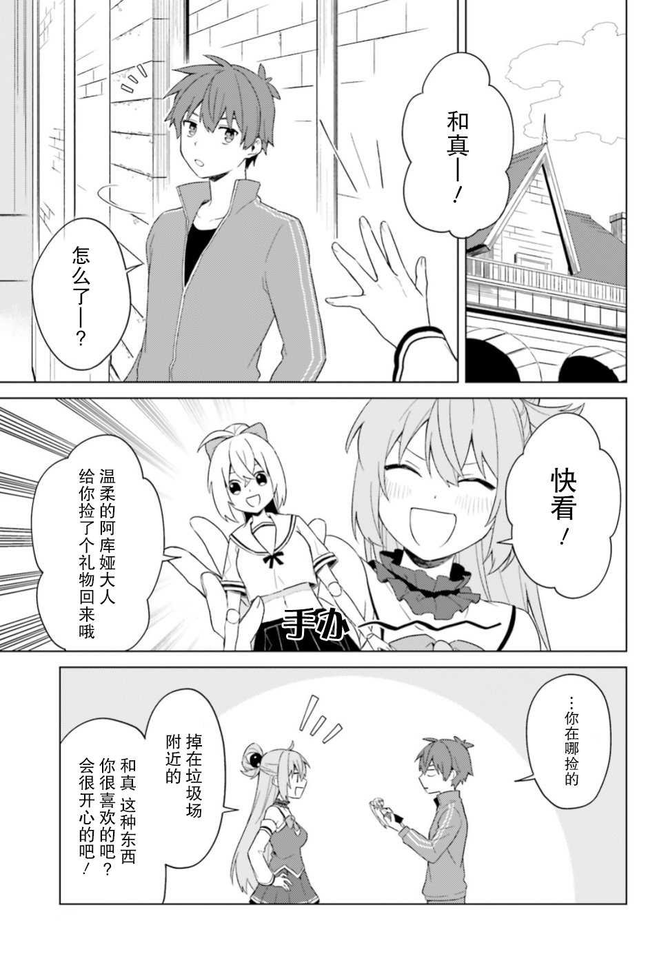 第23话