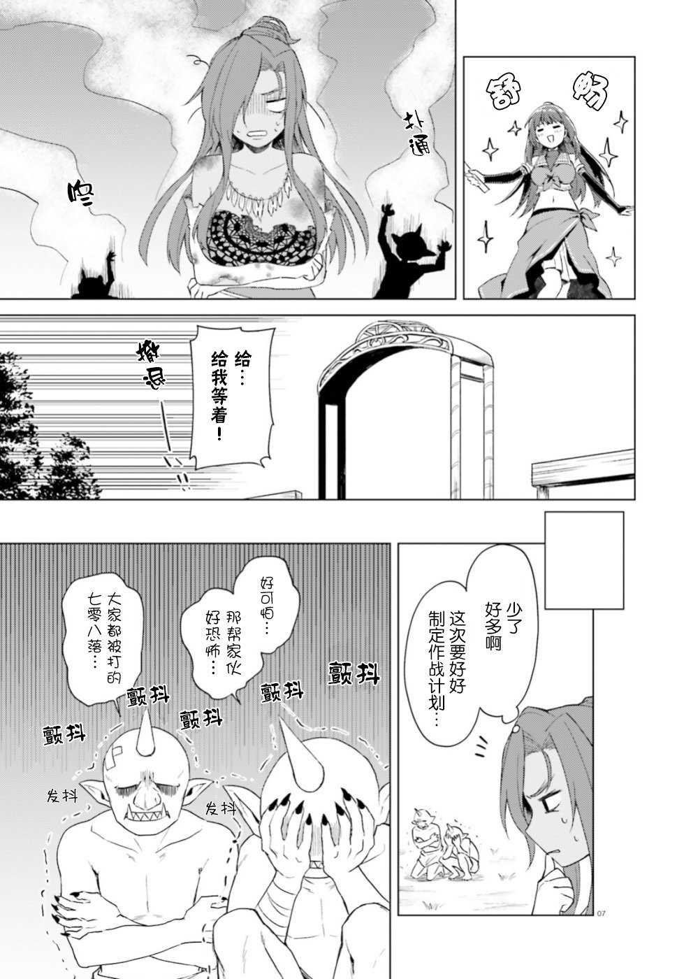 第24话