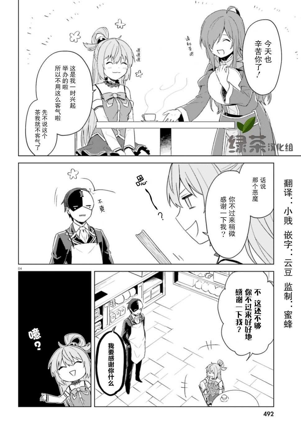 第25话