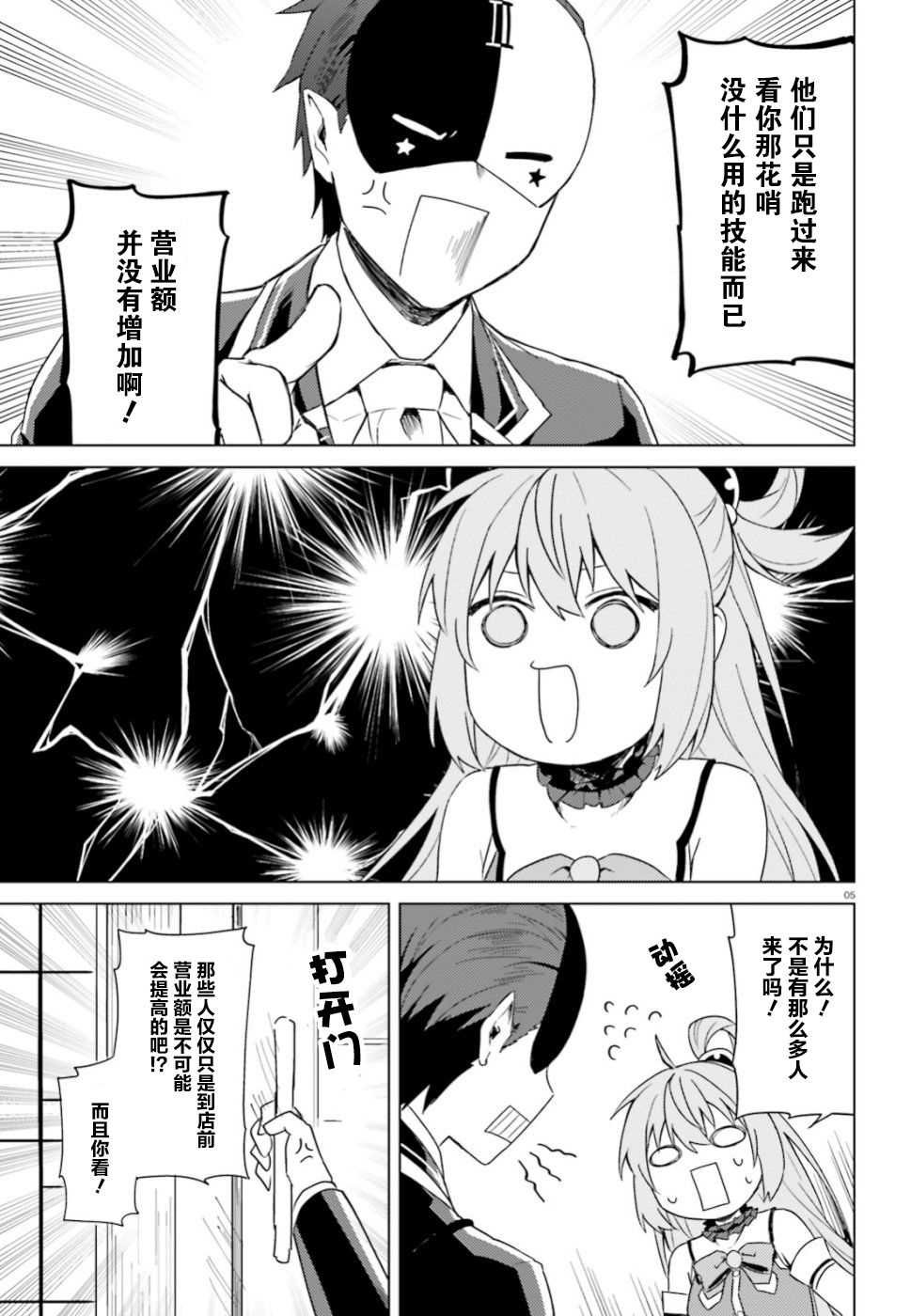 第25话
