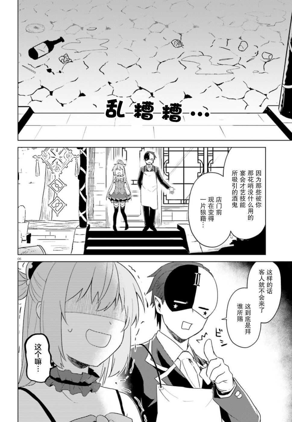 第25话