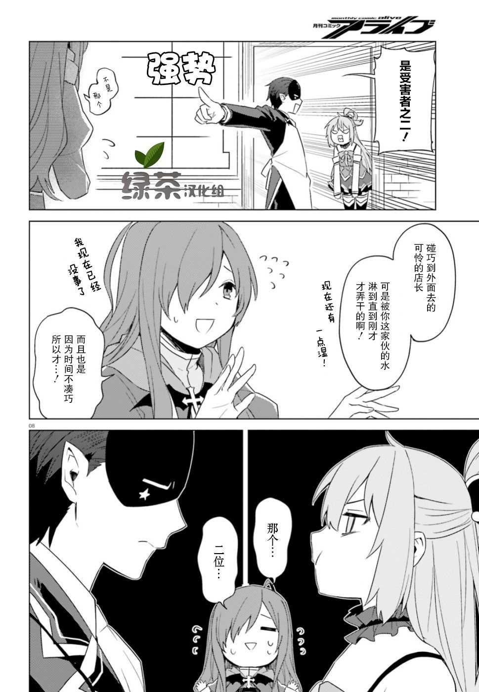 第25话