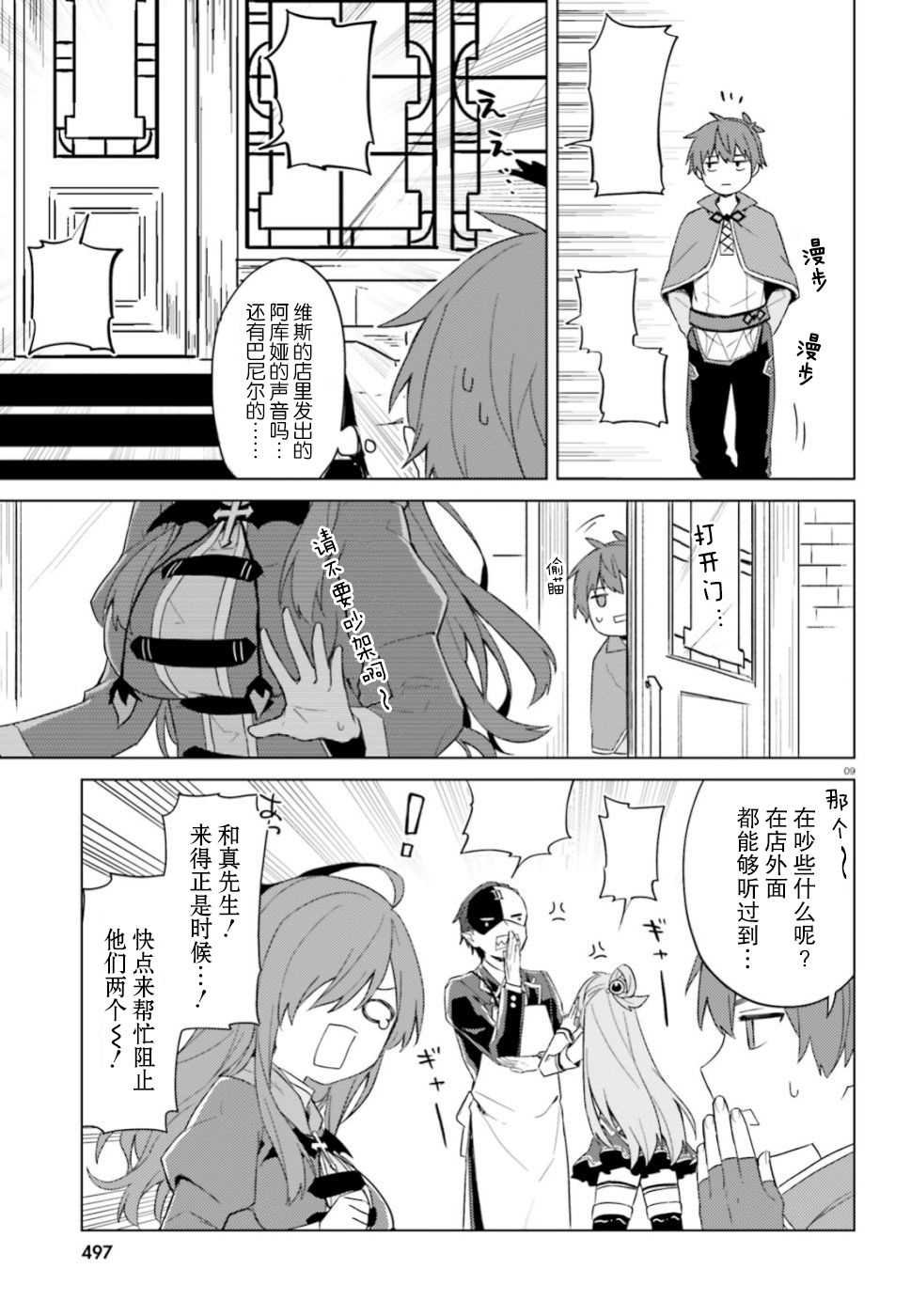 第25话