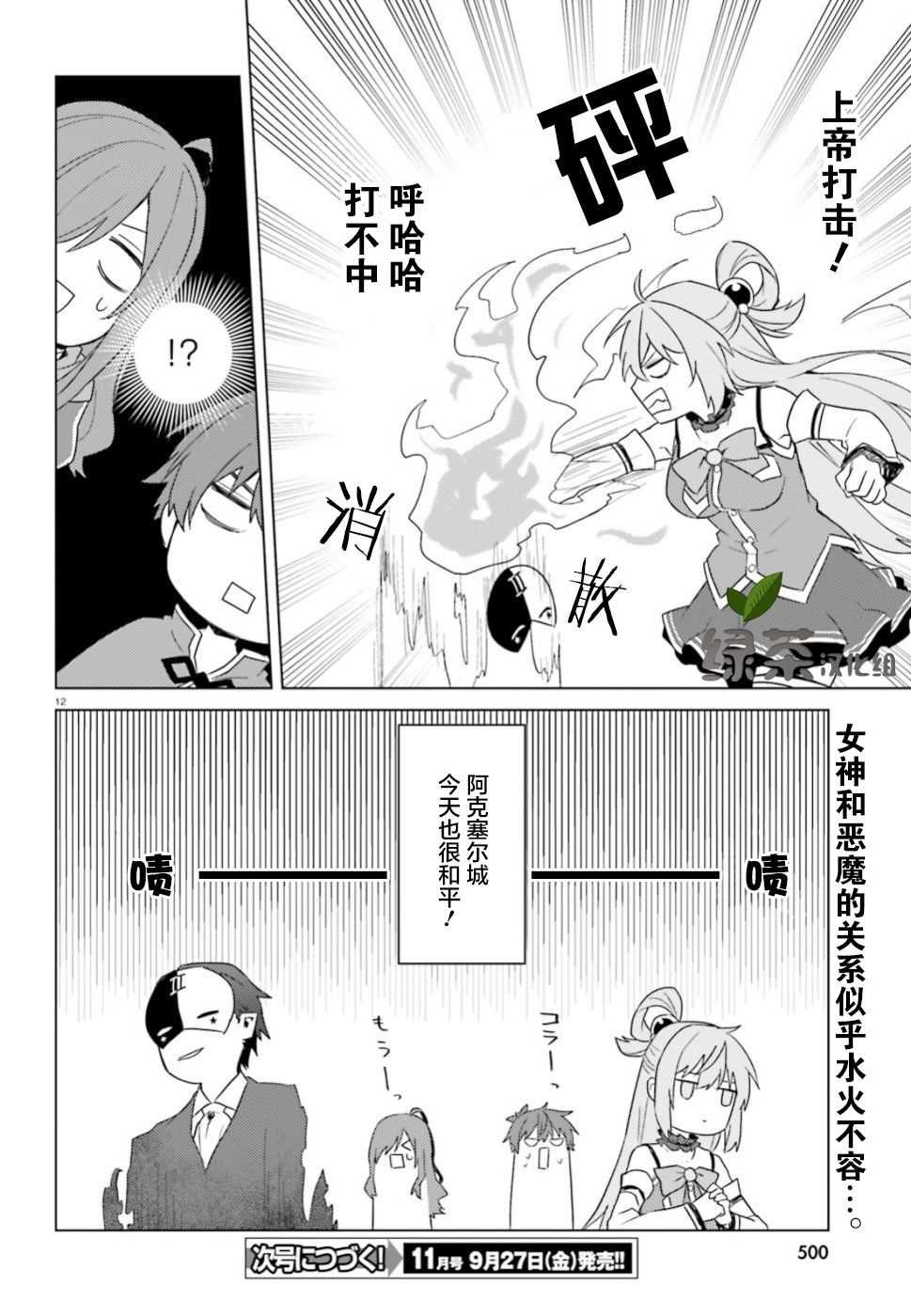 第25话