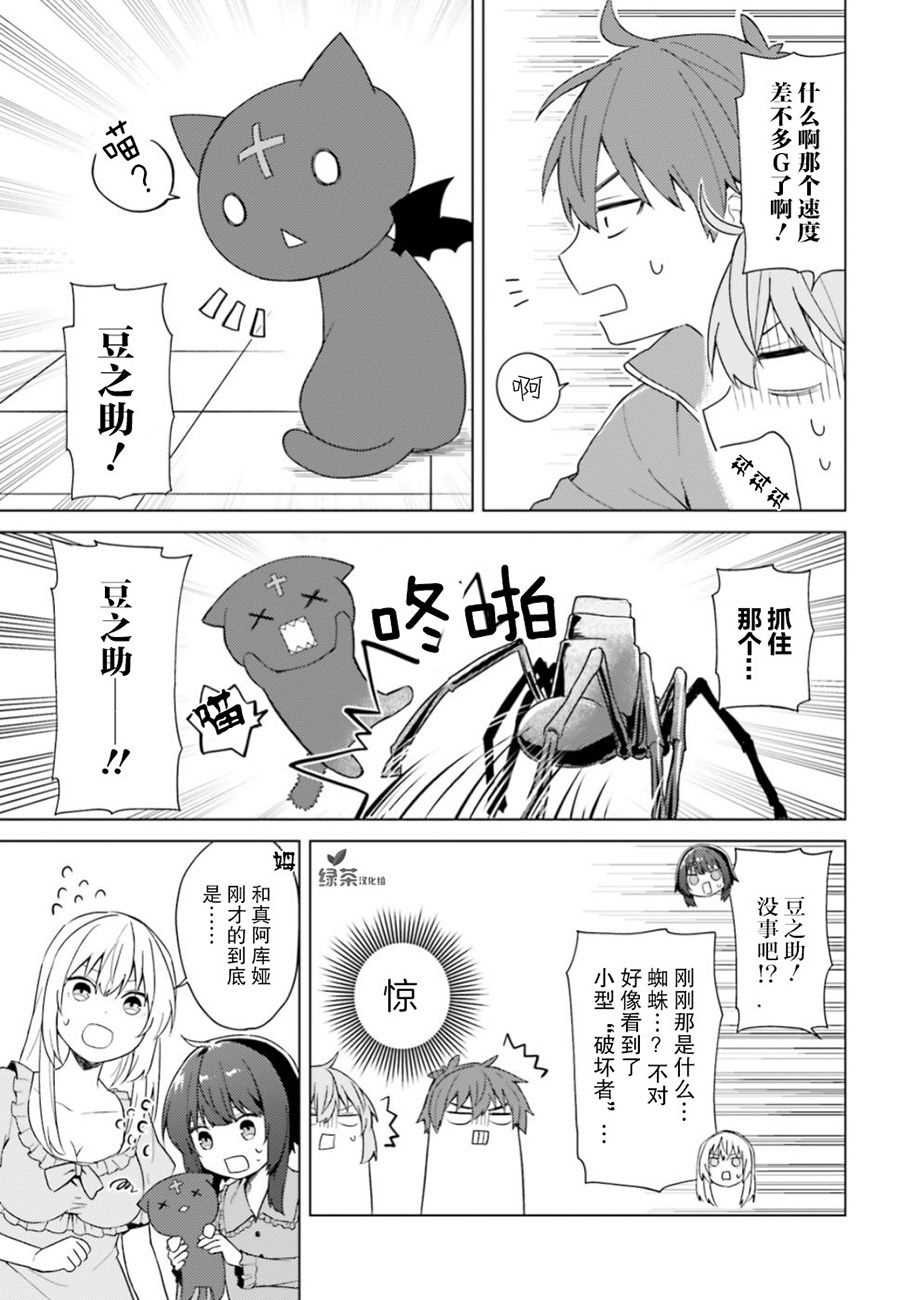 第26话