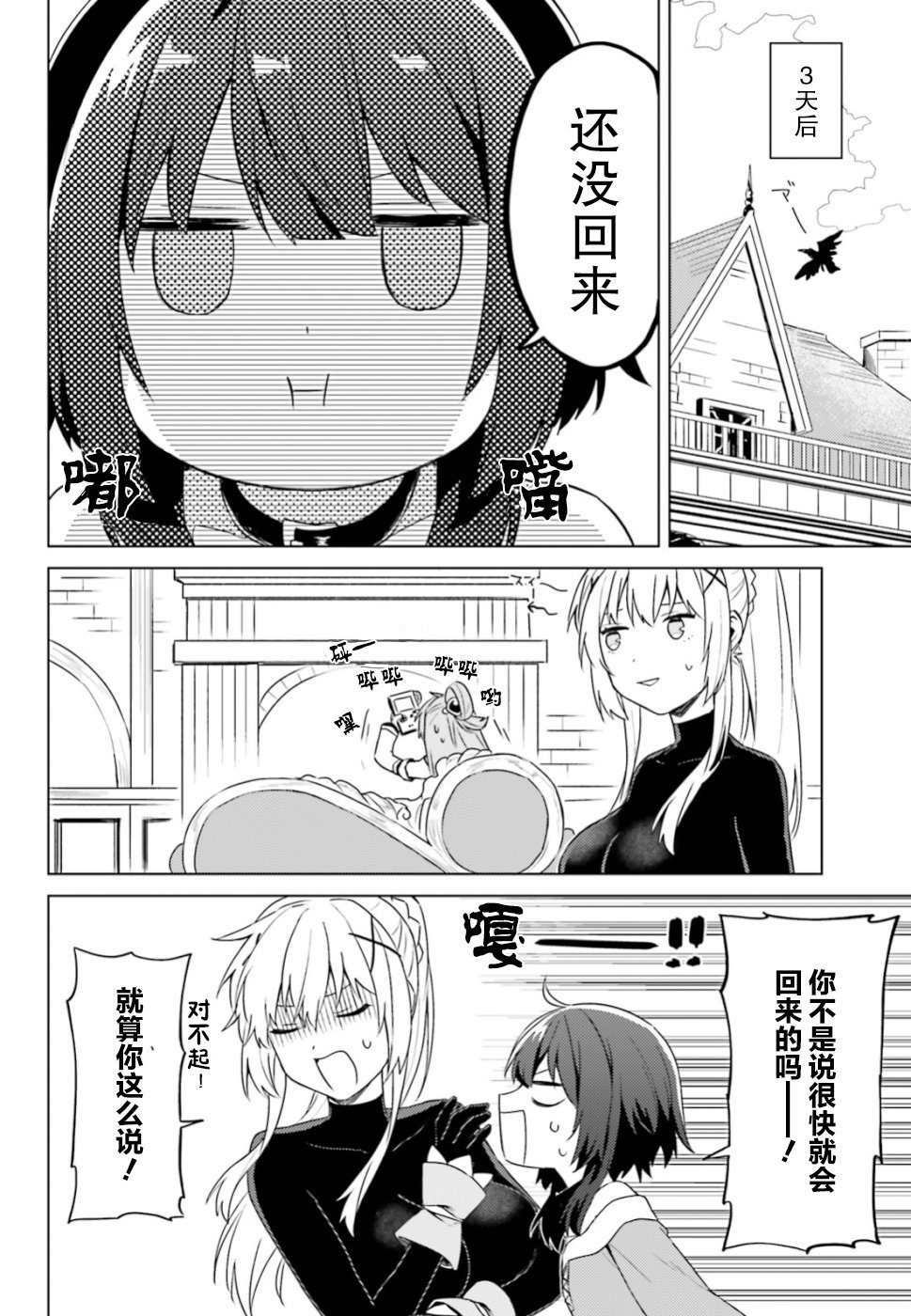 第27话
