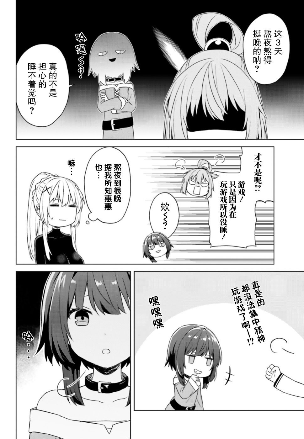 第27话