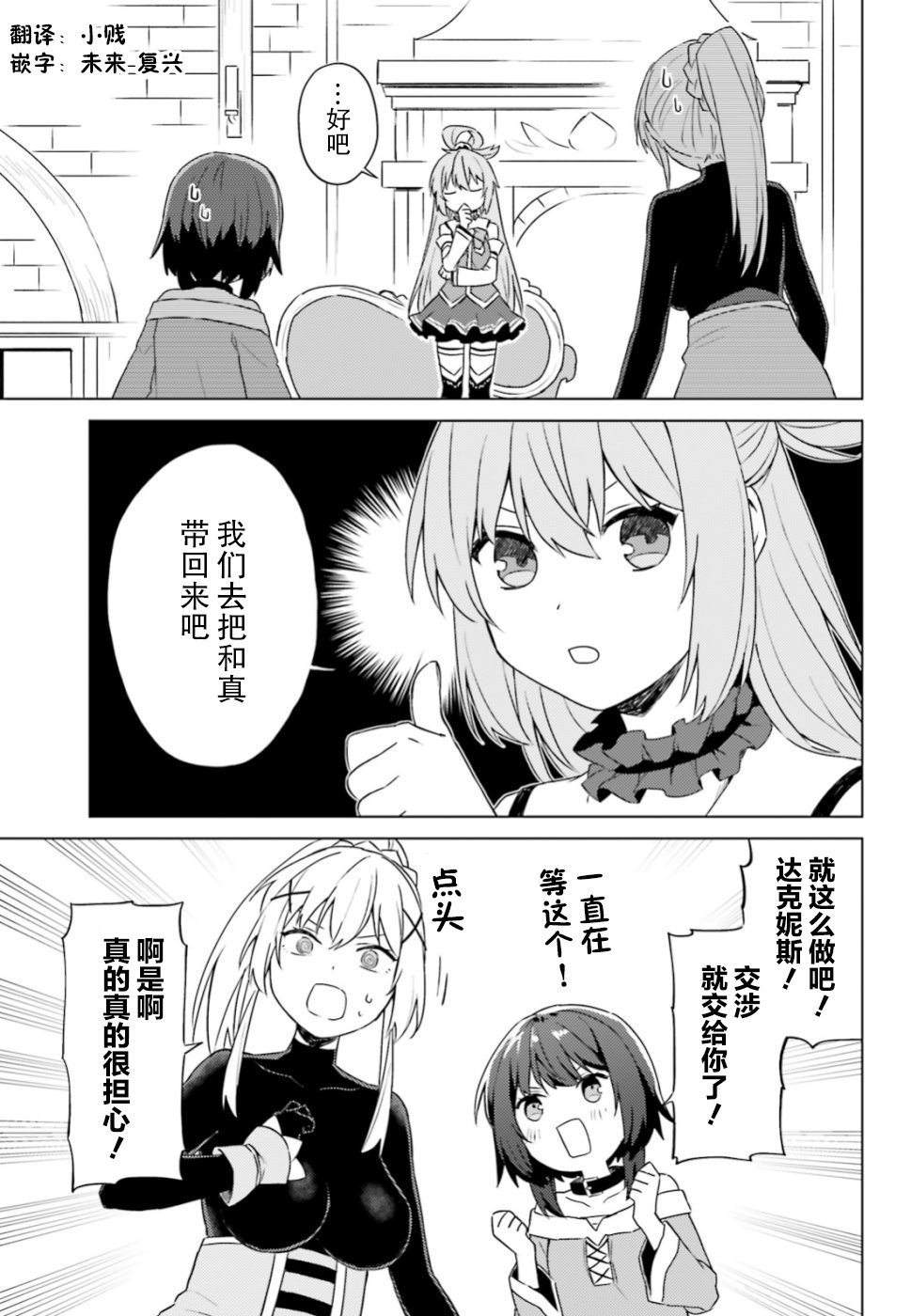 第27话
