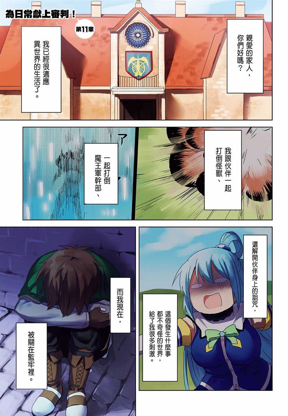 第2卷