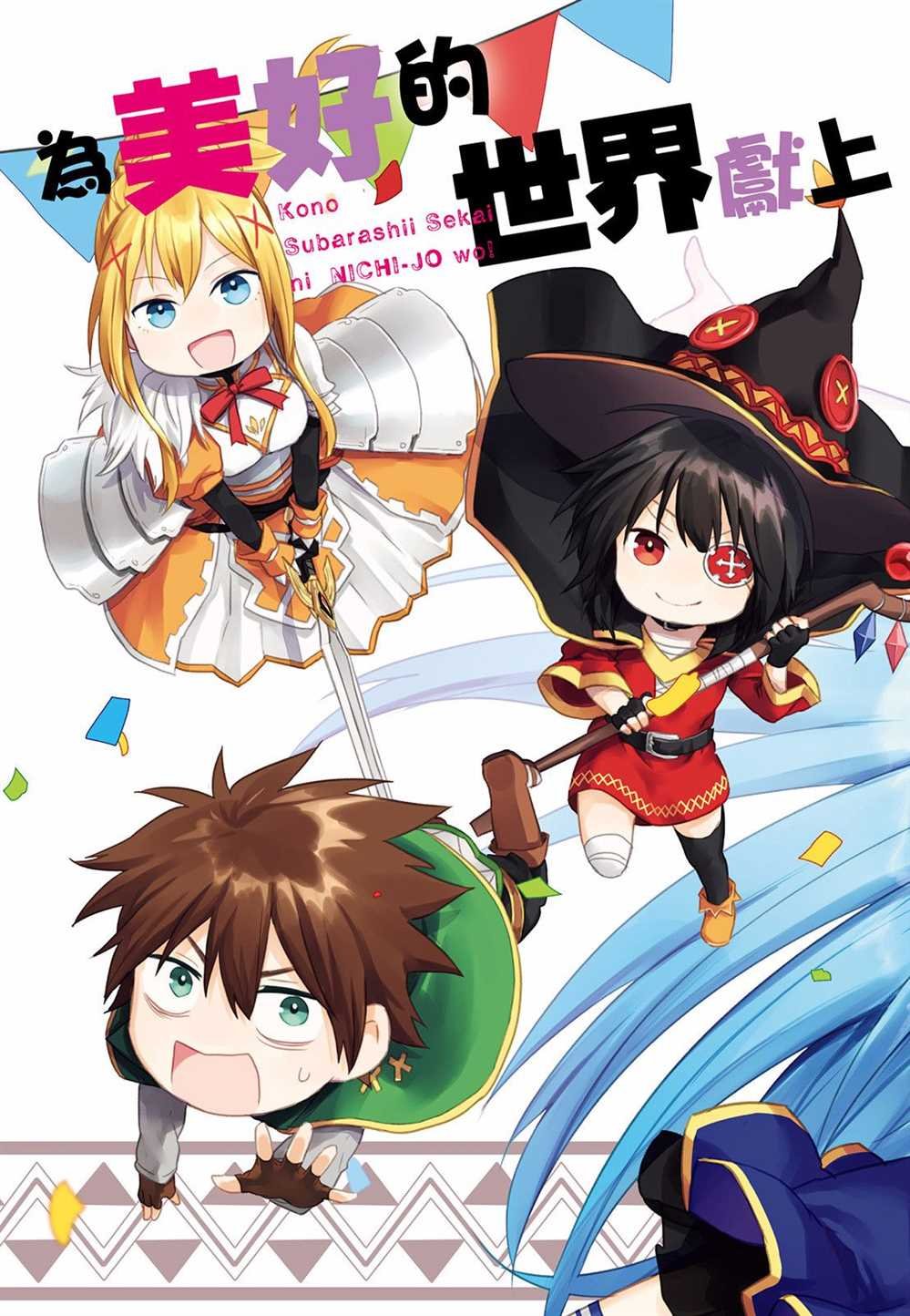 第2卷