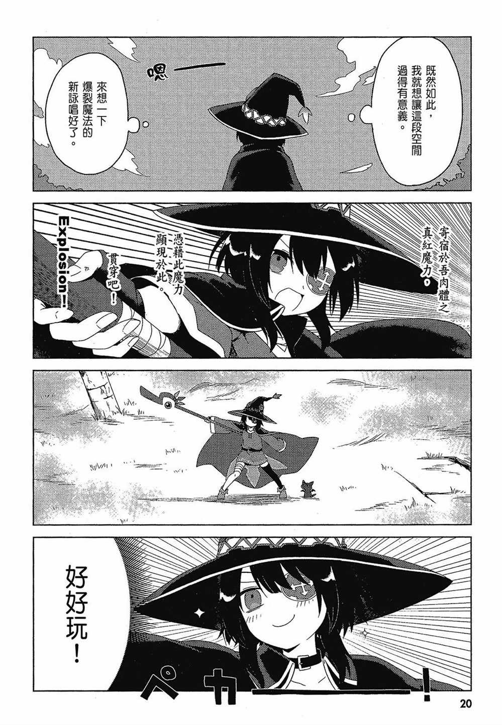 第2卷