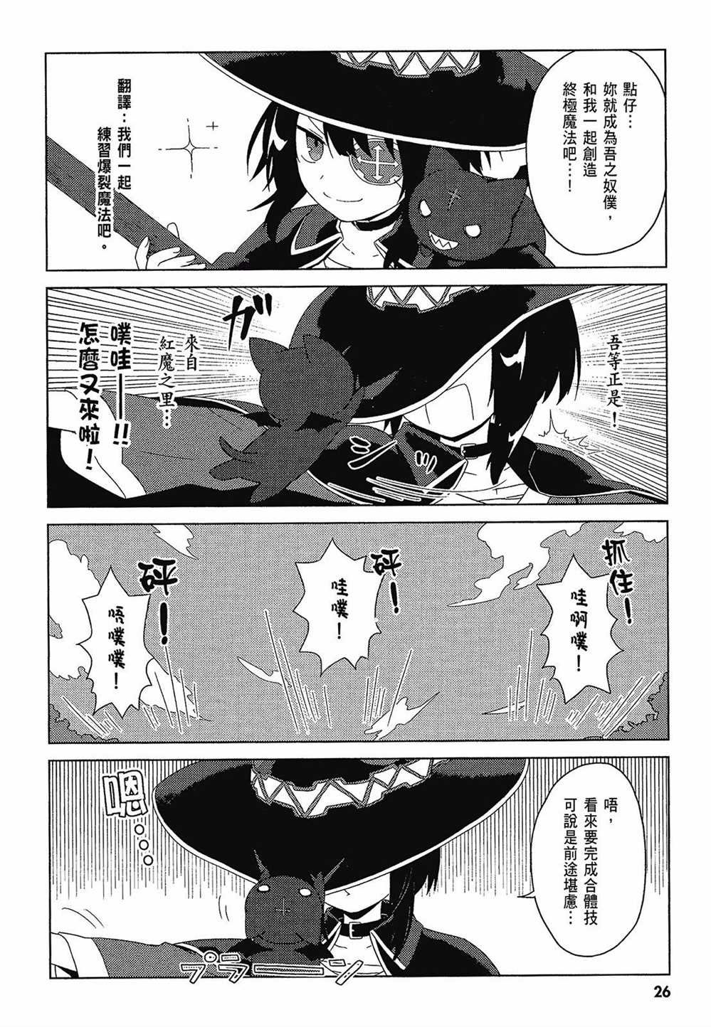 第2卷