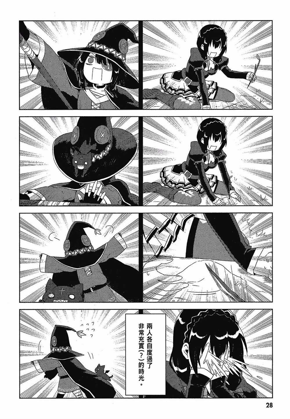 第2卷