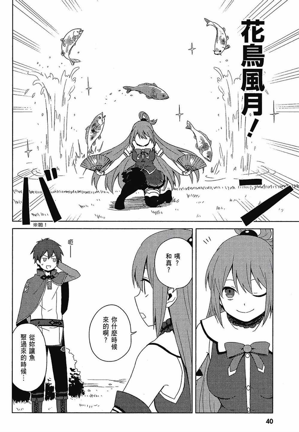 第2卷