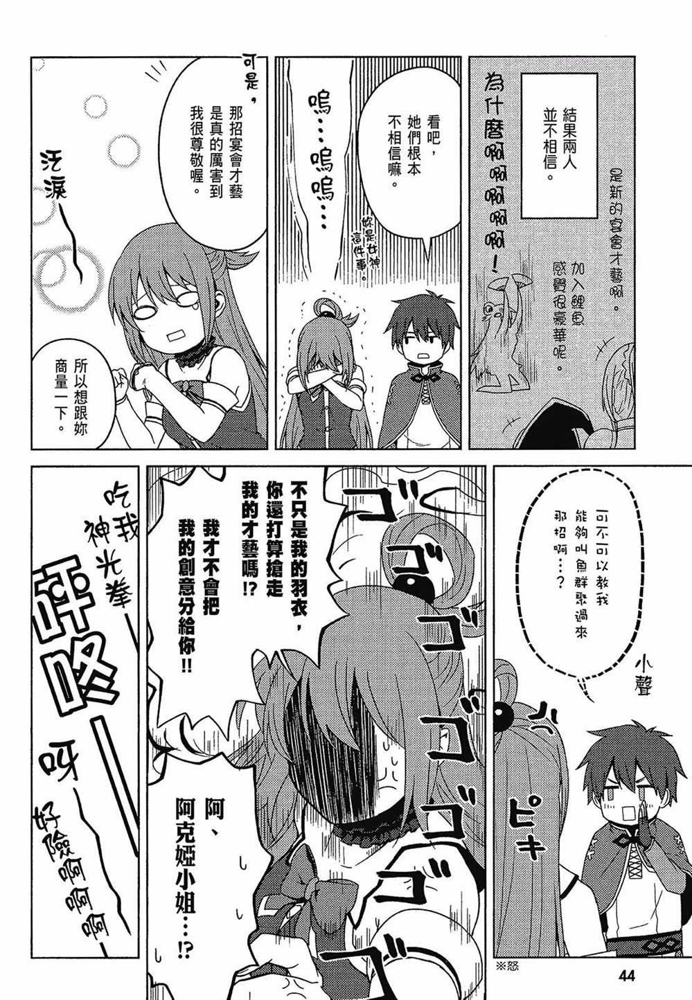 第2卷