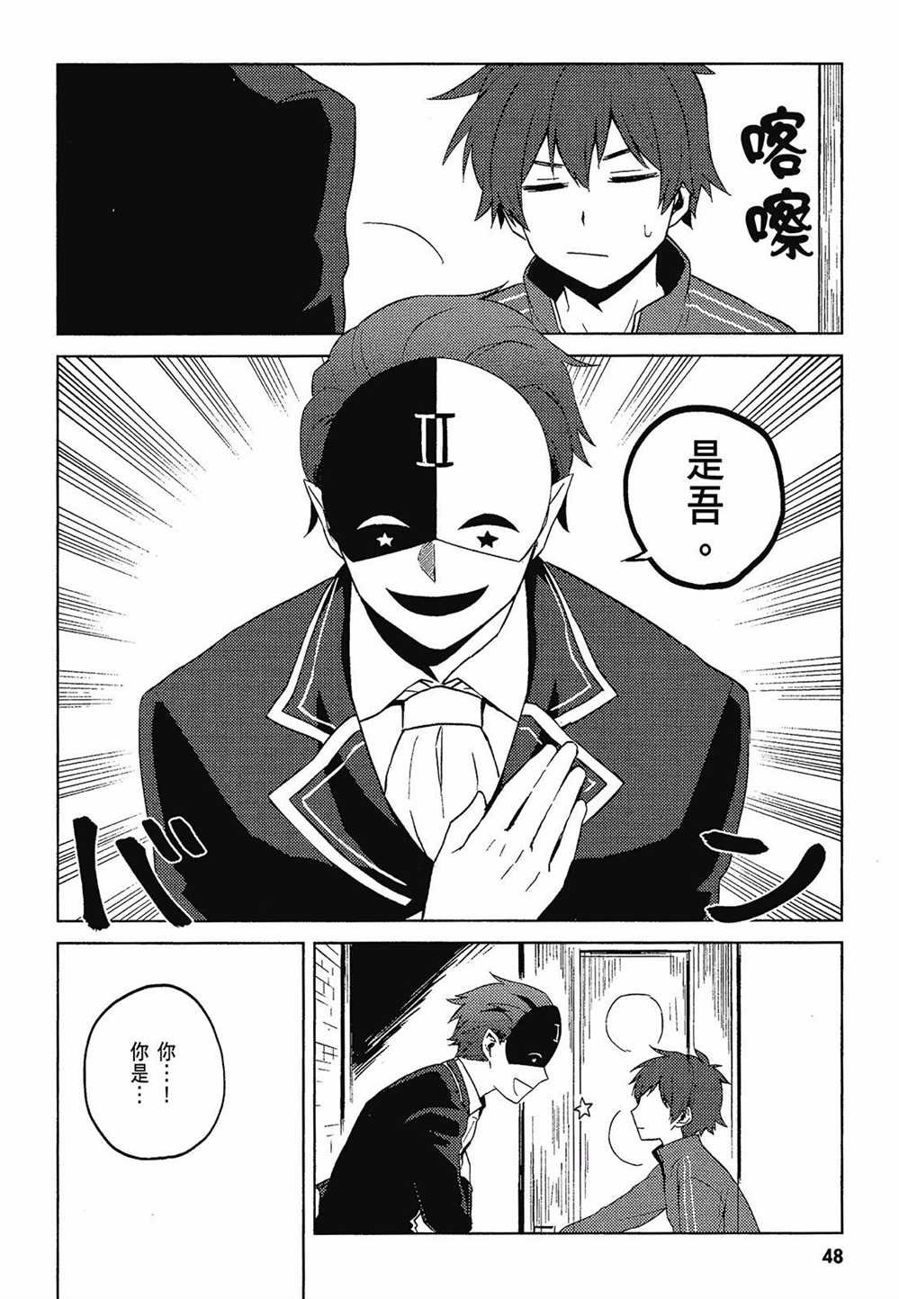 第2卷